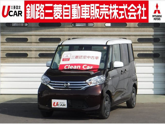 デイズルークス X 4WD 