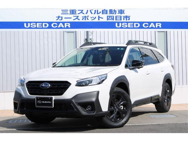 レガシィアウトバック  1.8 エックスブレイク EX 4WD