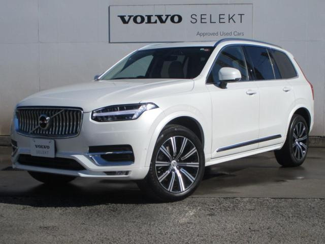 ボルボ XC90 