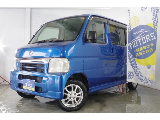バモス M 4WD 自社分割/10年保証/事故無/レベライザー
