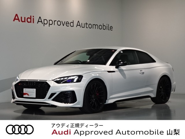 アウディ RS5 