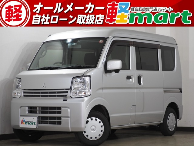 ミニキャブバン ブラボー ターボ ハイルーフ 衝突被害軽減B ESC ETC ナビ BT 電格ミラ-