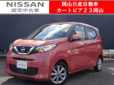 日産 デイズ