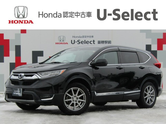 CR-V 1.5 EX 4WD 