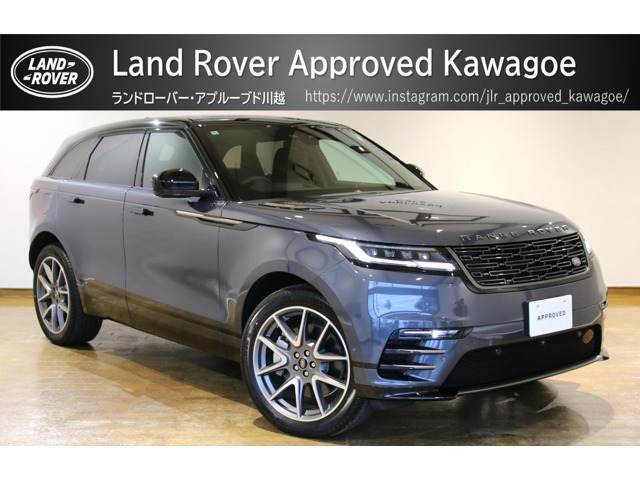 ランドローバー レンジローバーヴェラール 
