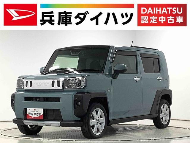 タフト G ターボ 