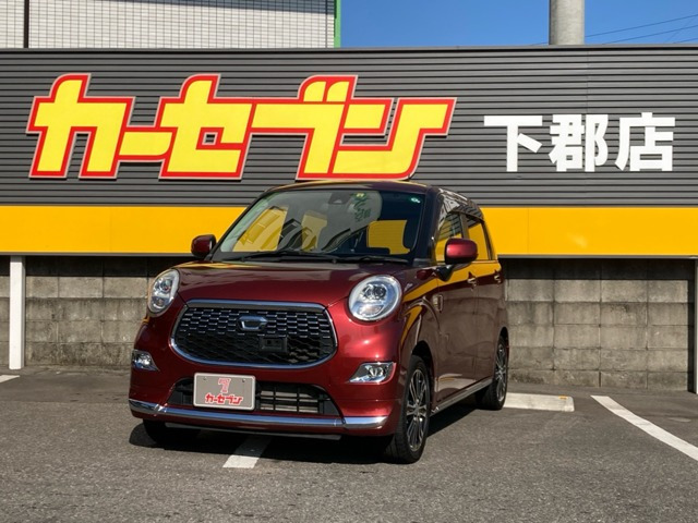 キャスト スタイル G SAII 
