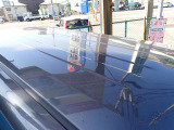 お問い合わせ・ご来店の際は事前に【カーセンサーを見た!】とお伝え下さいませ。
