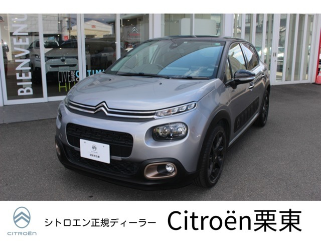 C3 オリジンズ 