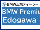 4シリーズクーペ M440i xドライブ 4WD 