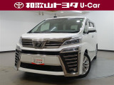 トヨタ ヴェルファイア