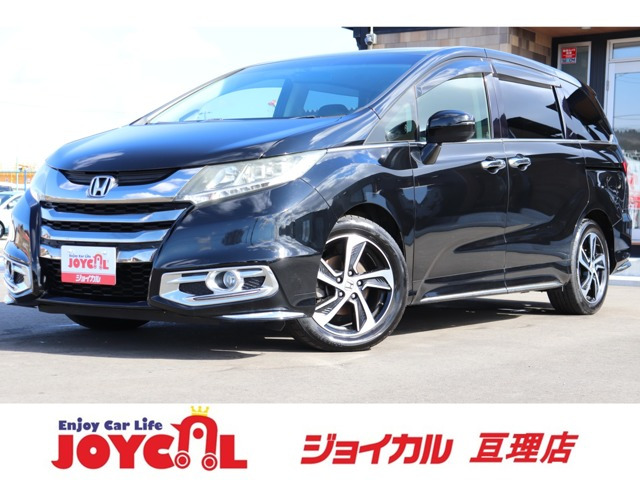 オデッセイ 2.4 アブソルート 走行距離無制限 1年保証 車検整備付き