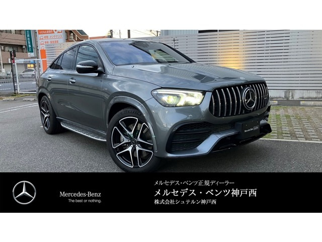 GLEクーペ AMG GLE53 4マチックプラス (ISG搭載モデル) 4WD 