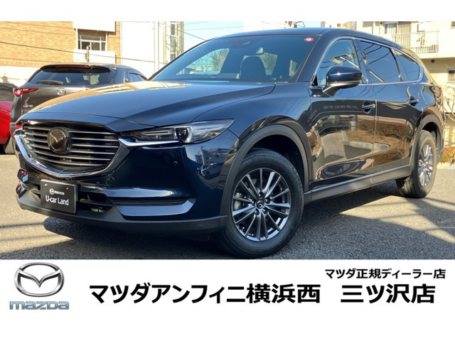CX-8 2.5 25S スマートエディション 