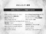 オプション一覧です。