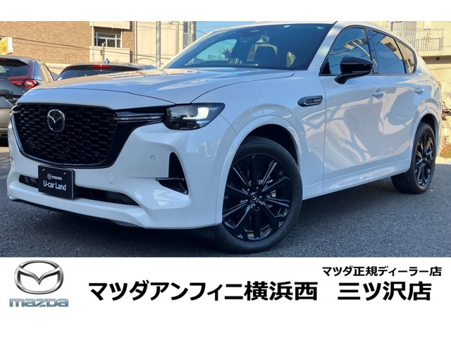 CX-60 3.3 XD ハイブリッド エクスクルーシブスポーツ ディーゼル 4WD 