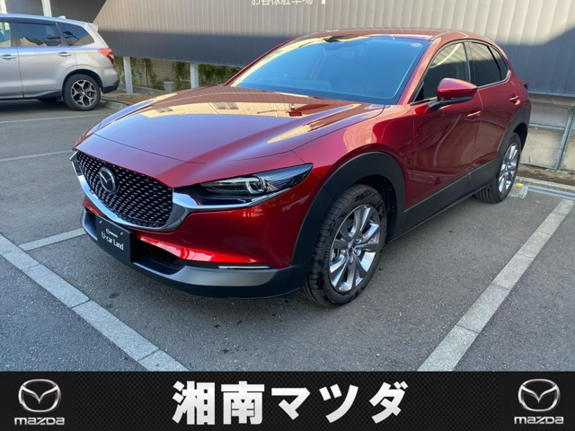 CX-30 2.0 20S プロアクティブ ツーリングセレクション 