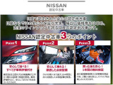 セレナ 1.2 e-POWER ハイウェイスター V 
