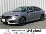 この度は、U-Select津みなみのお車を閲覧頂きましてありがとうございます。三重県でHonda中古車をお探しなら是非、U-Select津みなみへ!!