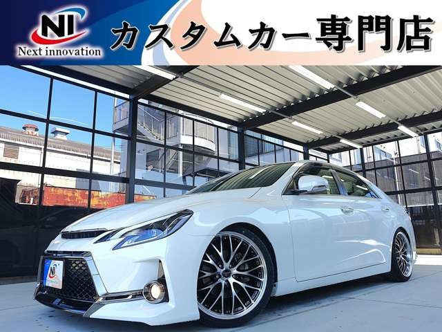 マークX 2.5 250G リラックスセレクション 