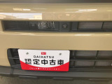 土日も営業中。ご来店お待ちしております。