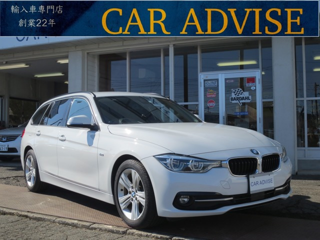 3シリーズツーリング 320d スポーツ 