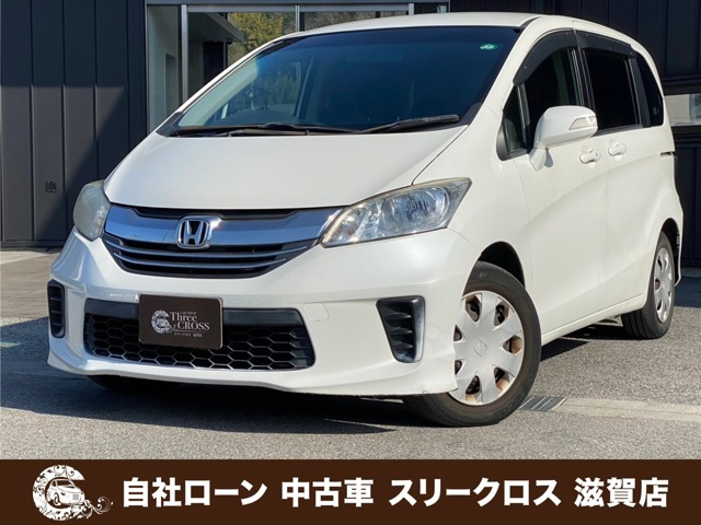 フリード 1.5 G ジャストセレクション 