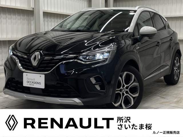 キャプチャー インテンス 