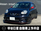 日産 マーチ