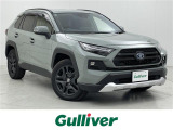 トヨタ RAV4