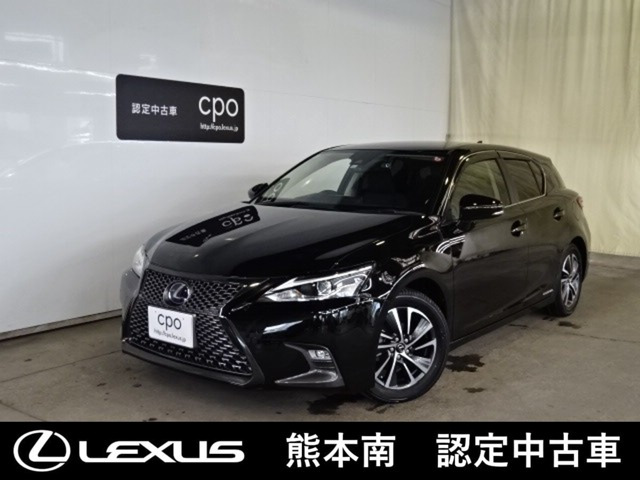 CT 200h バージョン C 