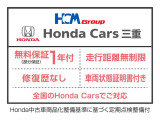 フィット 1.3 13G L ホンダセンシング 