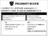 保証・付帯装備一覧