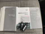 ☆取り扱い説明書がありますので安心です!