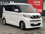 もちろん購入後も安心のアフターサービスもあります。貴方のカーライフの山口日産ステージ23宇部店でお任せください。