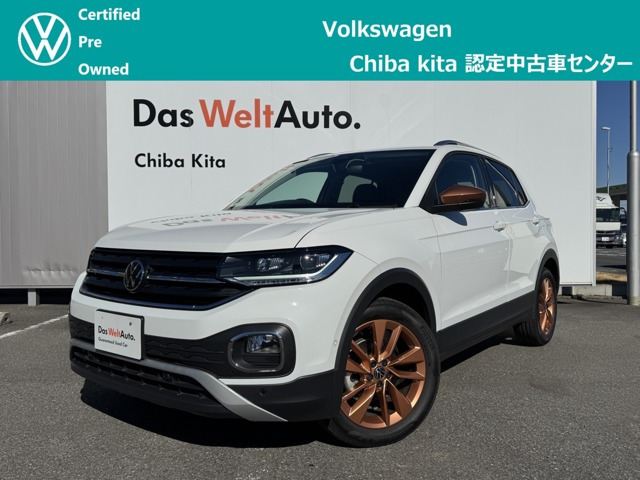 T-Cross カッパースタイル 