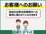 アルトラパン L 