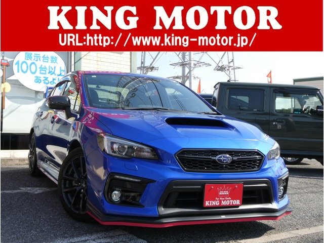 WRX S4 2.0 GT-S アイサイト 4WD フルエアロ/Mナビ/Bカメラ/ドラレコ/ETC