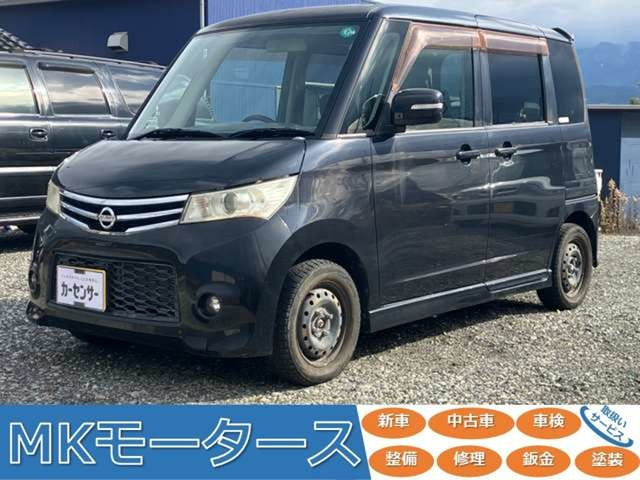 ルークス ハイウェイスター 