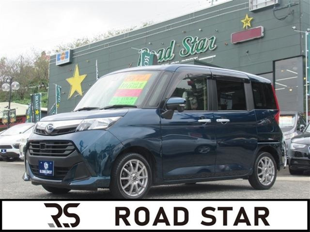 トール 1.0 G SAII 