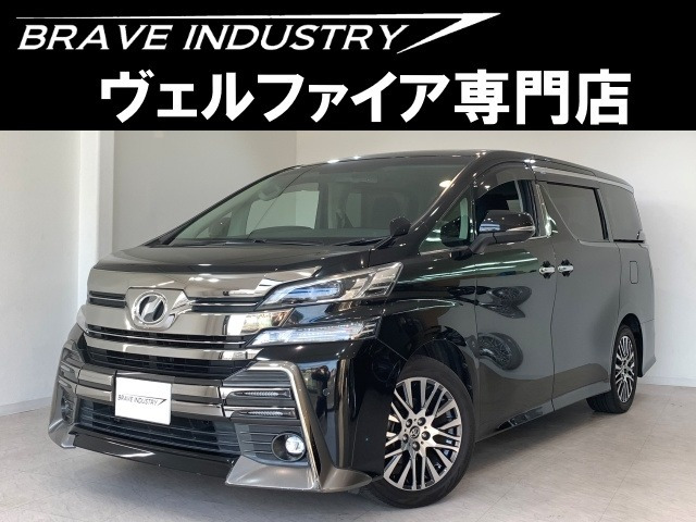 ヴェルファイア 2.5 Z Gエディション 1オ-ナ- 禁煙車 両電スラ 9型ナビ