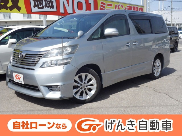 ヴェルファイア 2.4 Z 