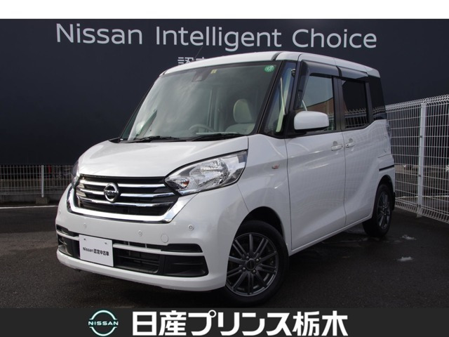 デイズルークス X 