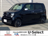 ホンダ N-WGN