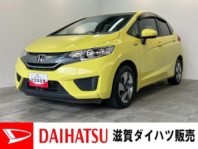 フィット 1.5 ハイブリッド Lパッケージ 