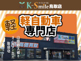 eKスペース M eアシスト 