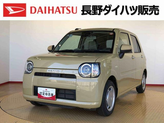 ミラトコット G リミテッド SAIII 4WD 