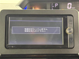 【カーナビ】ナビ利用時のマップ表示は見やすく、いつものドライブがグッと楽しくなります!