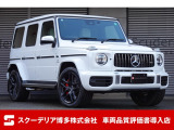 R5年・メルセデスAMG・G63マヌファクトゥーアプログラム&インテリアプラス・オパリスホワイト・AMGカーボンインテリア・AMG22インチアルミホイール・AMGパフォーマンスステアリング・ワンオーナー・禁煙車