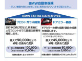 4シリーズグランクーペ 420d xドライブ Mスポーツ 4WD 